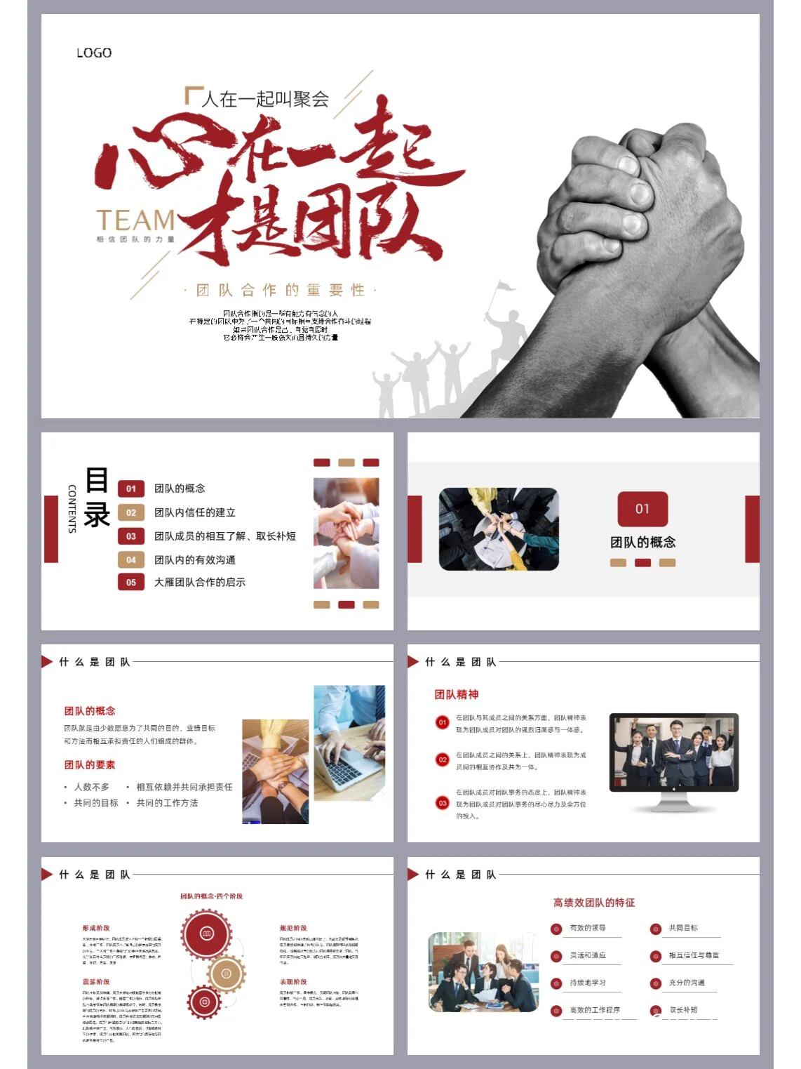 篮球训练术语英文怎么说呢_2