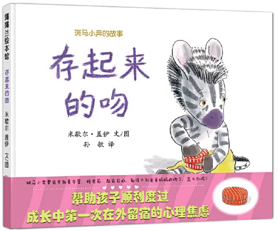 敏捷性训练对篮球比赛表现的影响及解决方案_0
